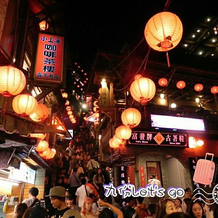 Jiufen Let'S Go Bed And Breakfast ภายนอก รูปภาพ